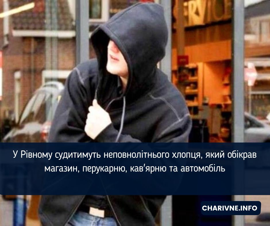 Фото ілюстративне